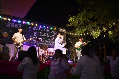 ปีใหม่ 2567