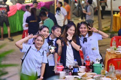 ปีใหม่ 2567