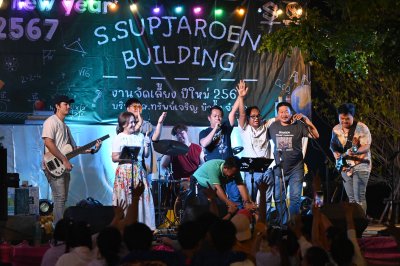 ปีใหม่ 2567