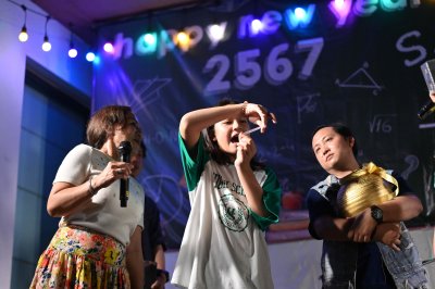 ปีใหม่ 2567