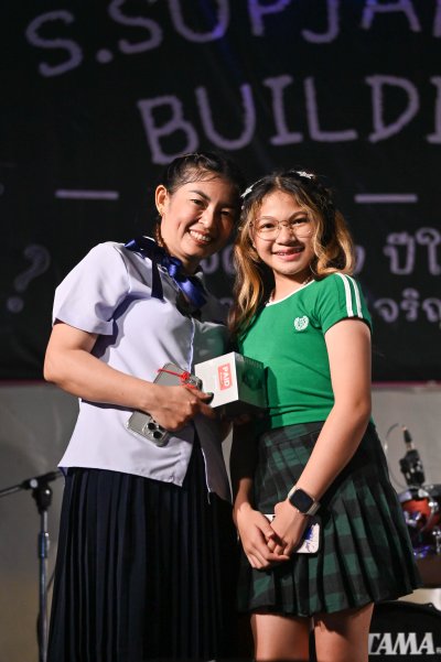 ปีใหม่ 2567