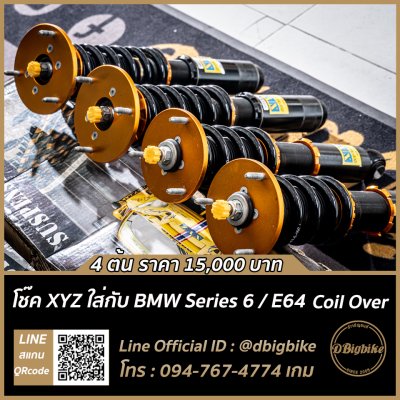 XYZ Coil Over BMW Series6 Used