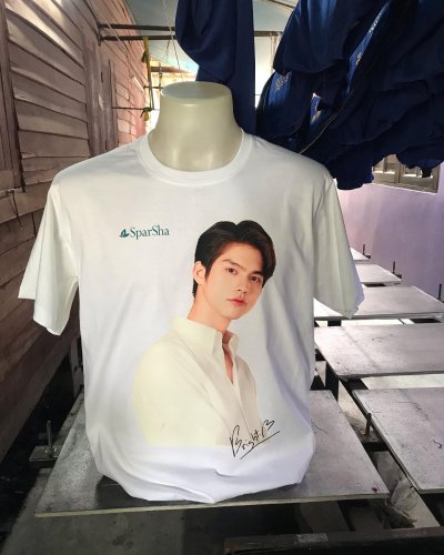 รูปงานสกรีน