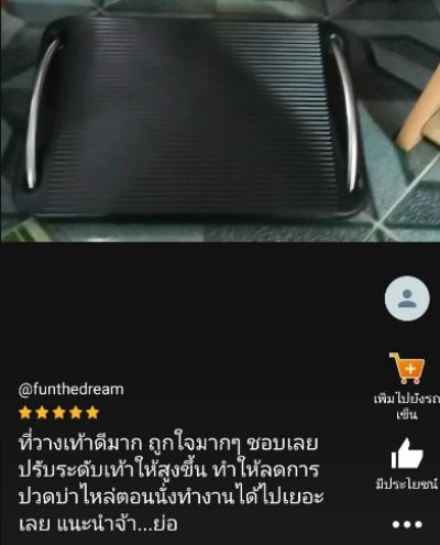 อุปกรณ์เพื่อสุขภาพ CSM03 / EH01 / HCF001