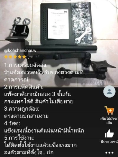 รีวิว WA-01 / WA02 / LTS352 / MS3201 / S25