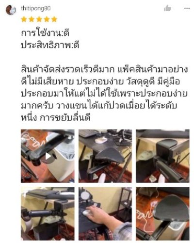 อุปกรณ์เพื่อสุขภาพ CSM03 / EH01 / HCF001