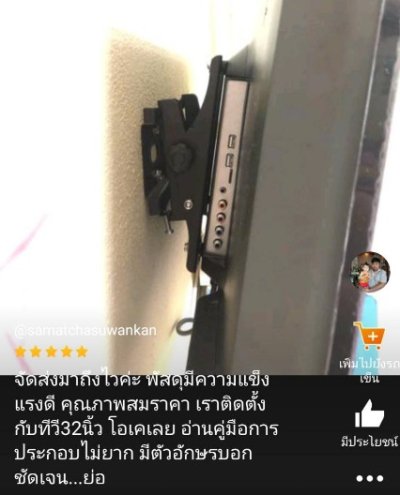 รีวิว WA-01 / WA02 / LTS352 / MS3201 / S25