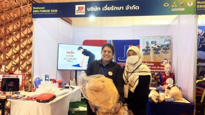 Jia Raksa at the EMS Forum 2026.