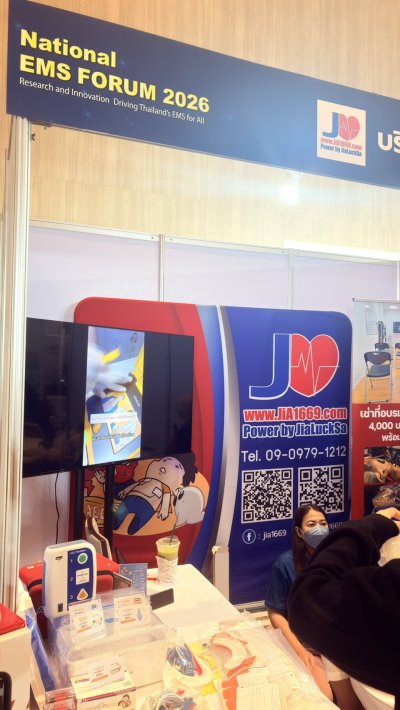 Jia Raksa at the EMS Forum 2026.