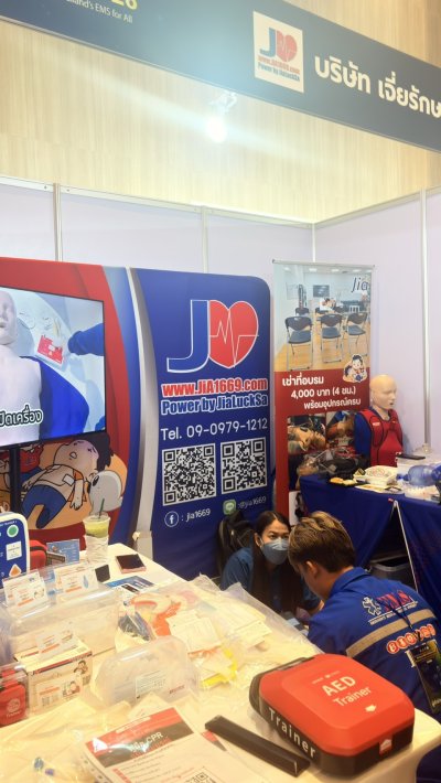 Jia Raksa at the EMS Forum 2026.