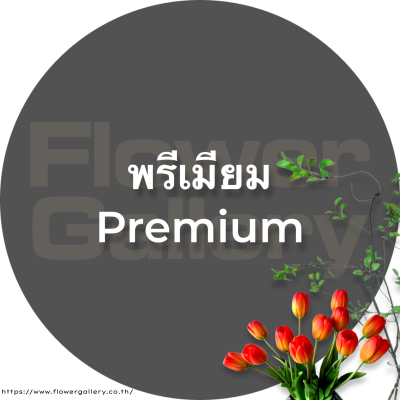 Premium Flowers