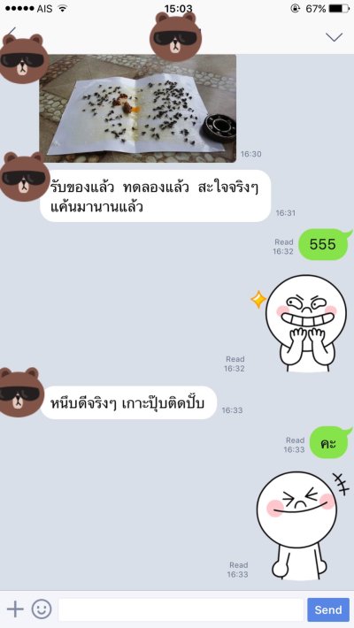 รีวิวจากผู้ใช้จริง