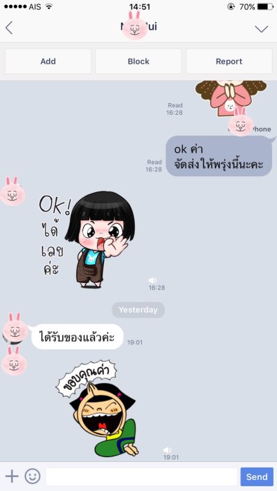 รีวิวจากผู้ใช้จริง