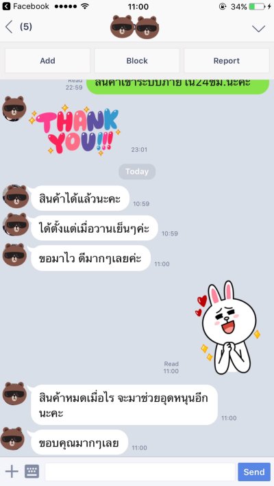 รีวิวจากผู้ใช้จริง