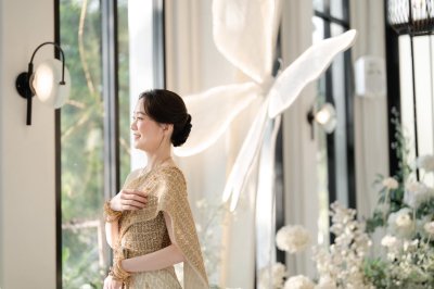 ขอบคุณ คุณจา