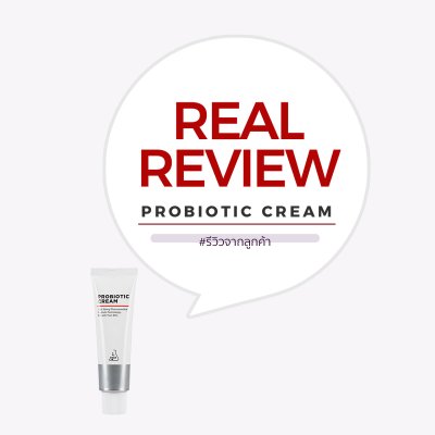 Review Probiotic Cream