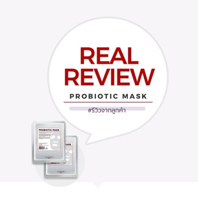 Review Probiotic Mask