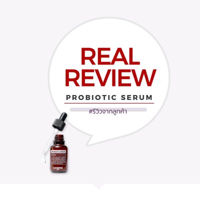 Review Probiotic Serum