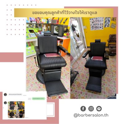 รีวิวจากลูกค้าของเรา