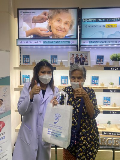 เครื่องช่วยฟัง