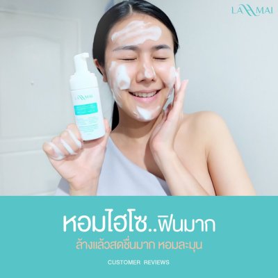 Lahmai Back To Nature Cleansing Mousse