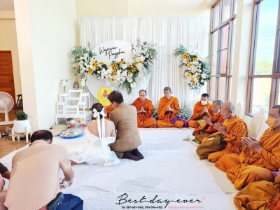 พิธีเช้า 29900