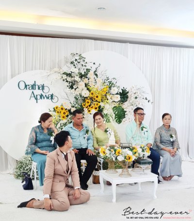 พิธีเช้า 29900