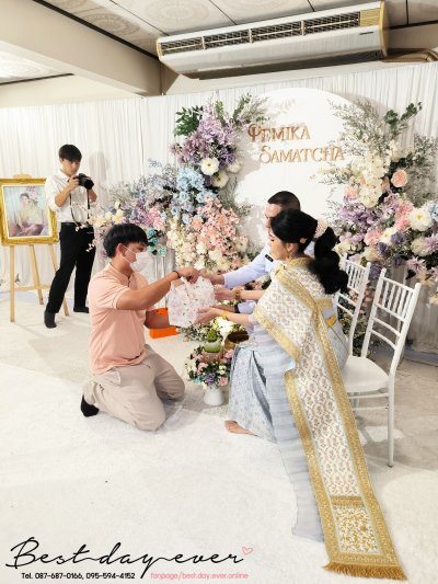 พิธีเช้า 29900