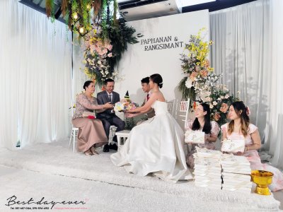 พิธีเช้า 29900