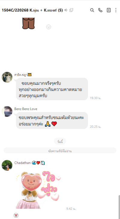 Customer Review 2