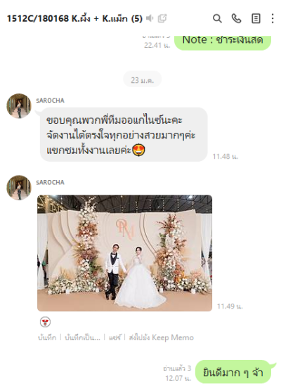 Customer Review 2
