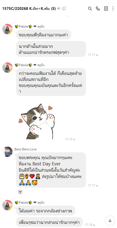 Customer Review 2