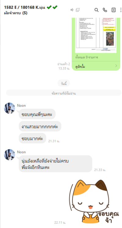Customer Review 2
