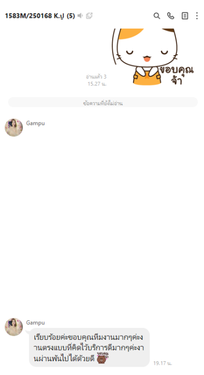 Customer Review 2