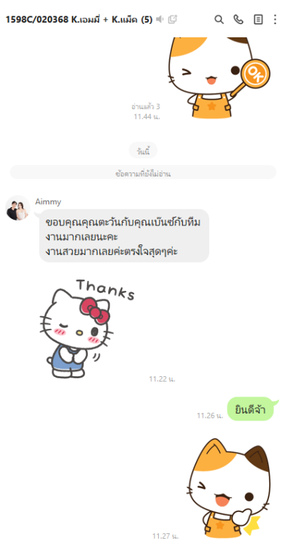 Customer Review 2