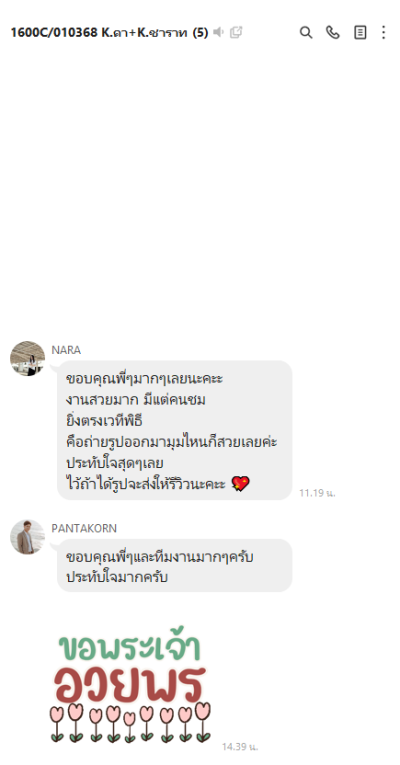 Customer Review 2