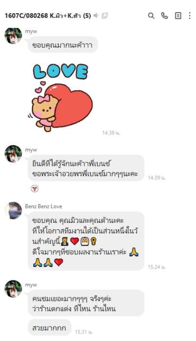 Customer Review 2