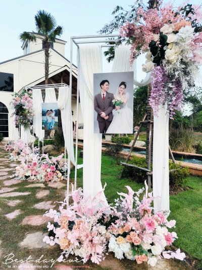 Photo Box
