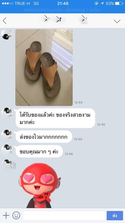 รีวิวจากลูกค้า มิถุนายน 2560