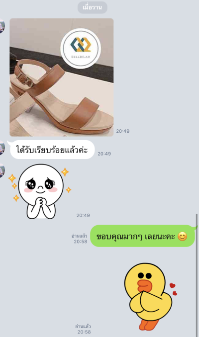 Update ธันวาคม 2019