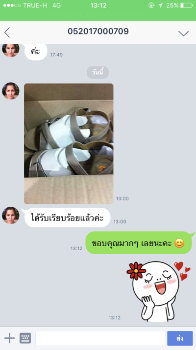 รีวิวจากลูกค้า update ตุลาคม 2560