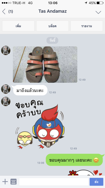 รีวิวจากลูกค้า update ตุลาคม 2560