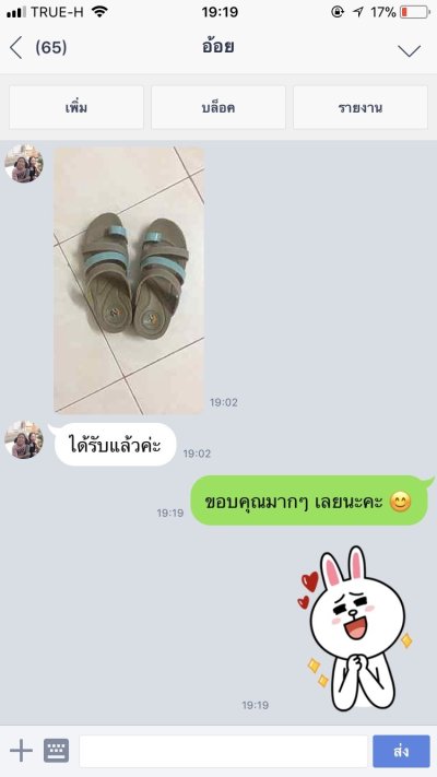 update พฤษภาคม 2561 รีวิวจากลูกค้า 