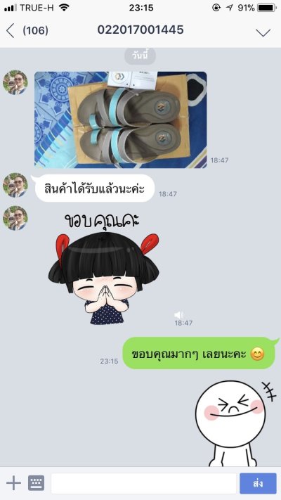 update พฤษภาคม 2561 รีวิวจากลูกค้า 