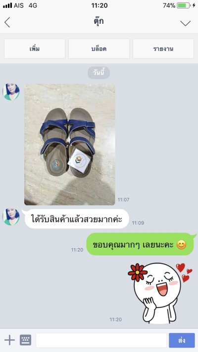 update พฤษภาคม 2561 รีวิวจากลูกค้า 