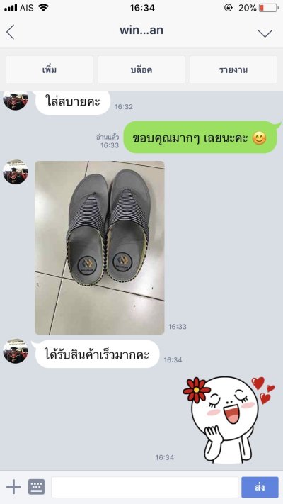 update พฤษภาคม 2561 รีวิวจากลูกค้า 