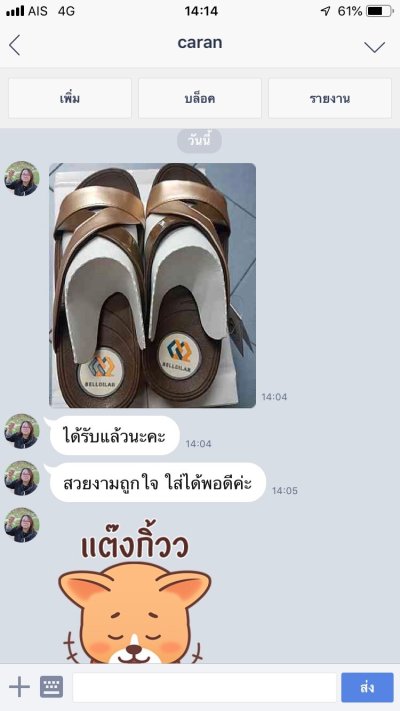 Update กุมภาพันธ์ 19