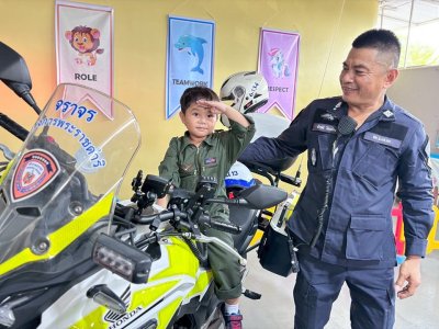 Career Day 2025