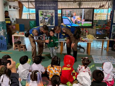 Career Day 2025