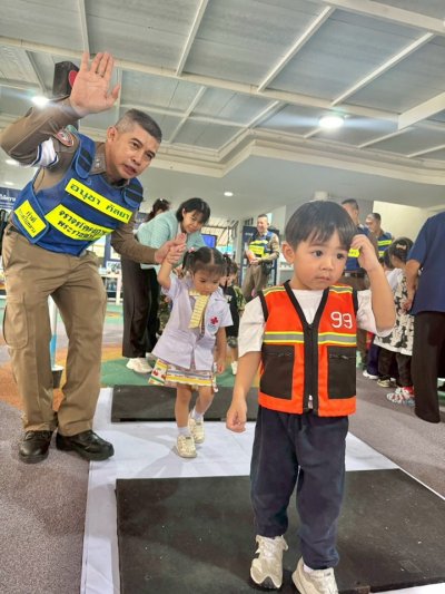 Career Day 2025